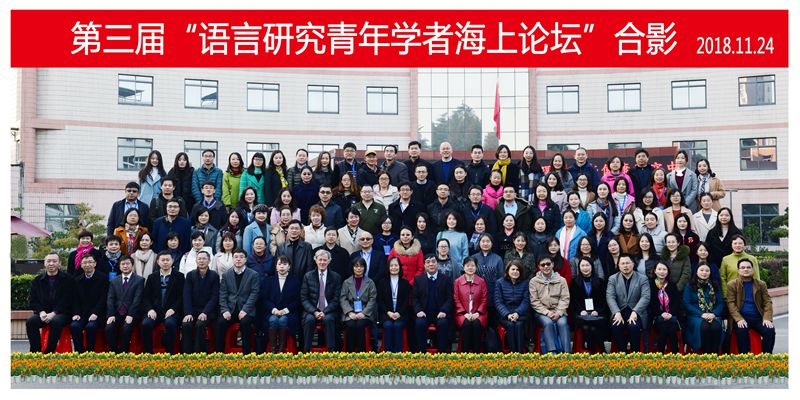 2018taptap点点官网-海上论坛合影 _副本.jpg